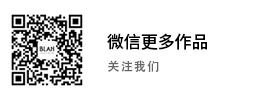 微信跟多作品 关注我们